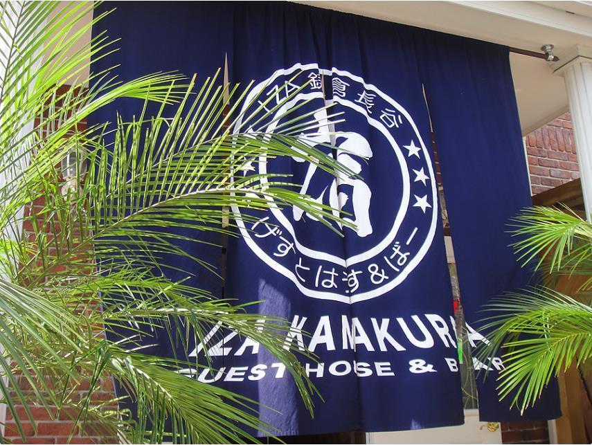 Iza Kamakura Guest House And Bar Buitenkant foto