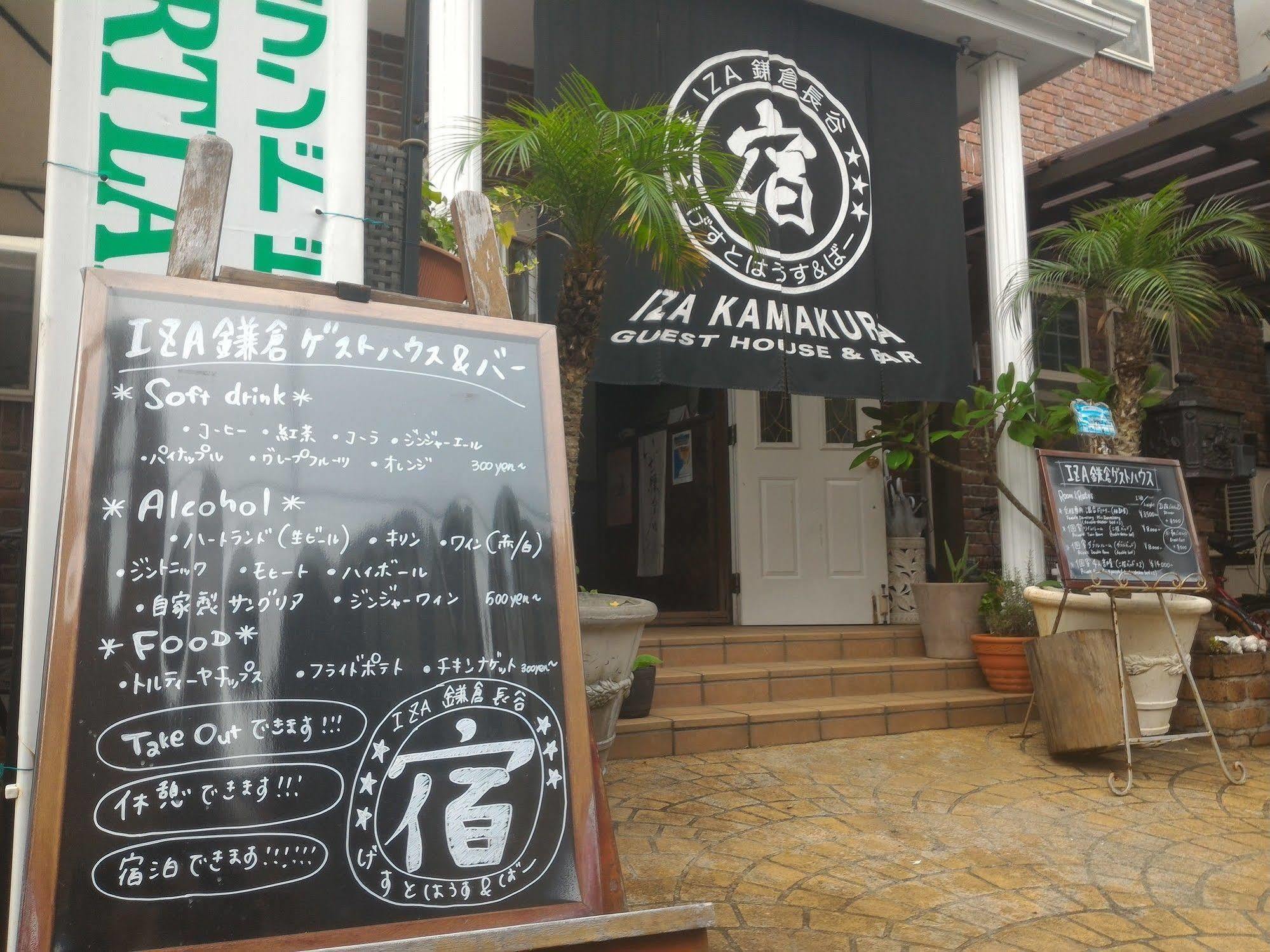 Iza Kamakura Guest House And Bar Buitenkant foto